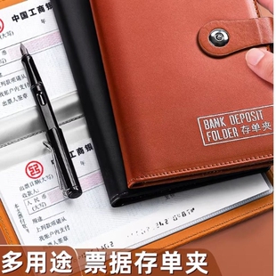 定期存单收纳本高端支票汇票活期存款多功能插页夹防水人民币
