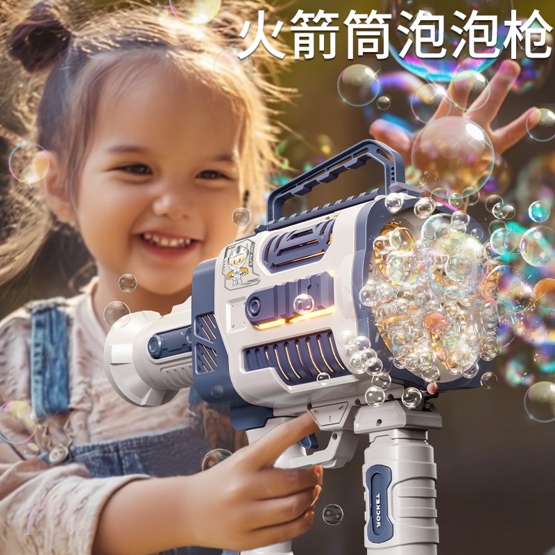 圣诞节礼物泡泡机儿童手持电动加特林吹泡泡枪全自动男女孩玩具