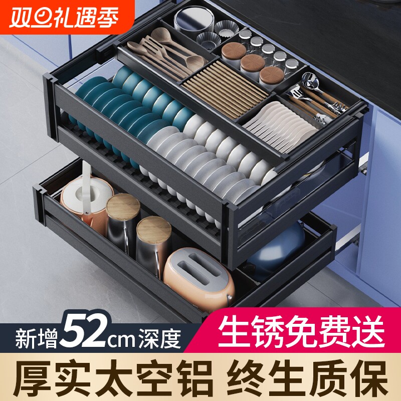 全铝抽中抽拉篮厨房橱柜双三层抽屉式碗碟架太空铝收纳碗架工具抽