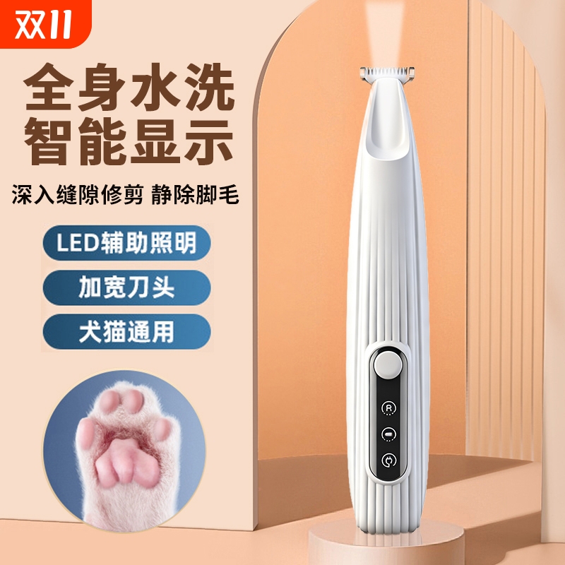 宠物剃毛器狗狗猫咪专用