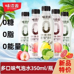 味滋源0脂0卡电解质水350ml*12瓶