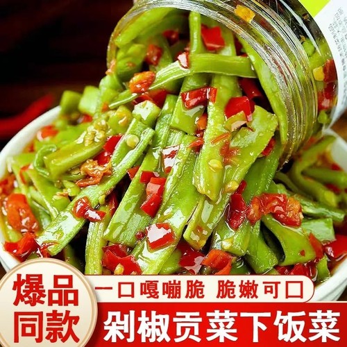 脆嫩即食贡菜脆辣响菜下饭菜剁椒咸菜拌饭开胃榨菜腌制辣椒酱瓶装 - 封面