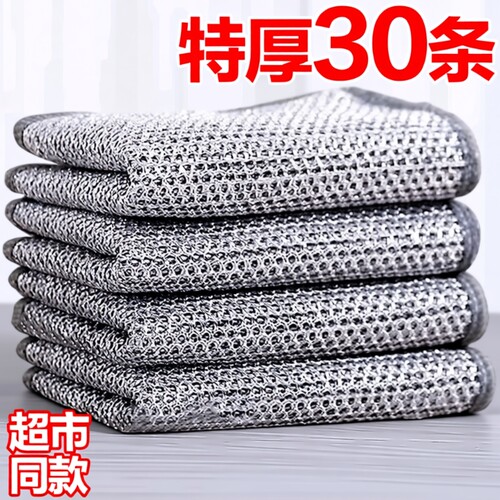 洗碗布钢丝抹布双面百洁布易清洗家用刷锅洗碗双层吸水灶台去油