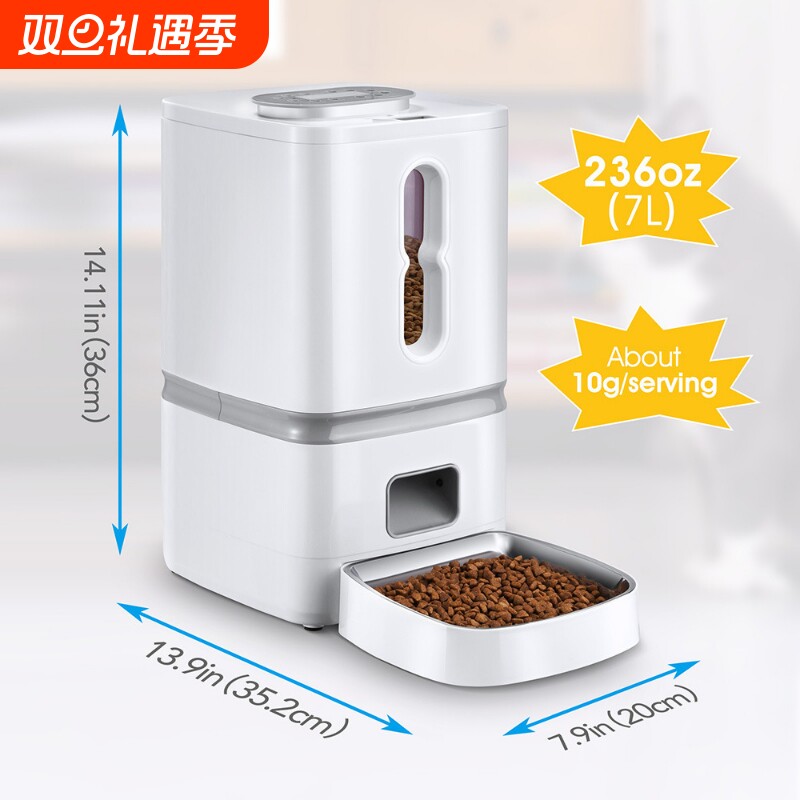 智能宠物喂食器7L大容量猫咪狗自动投喂器定时定量不卡粮中性猫狗