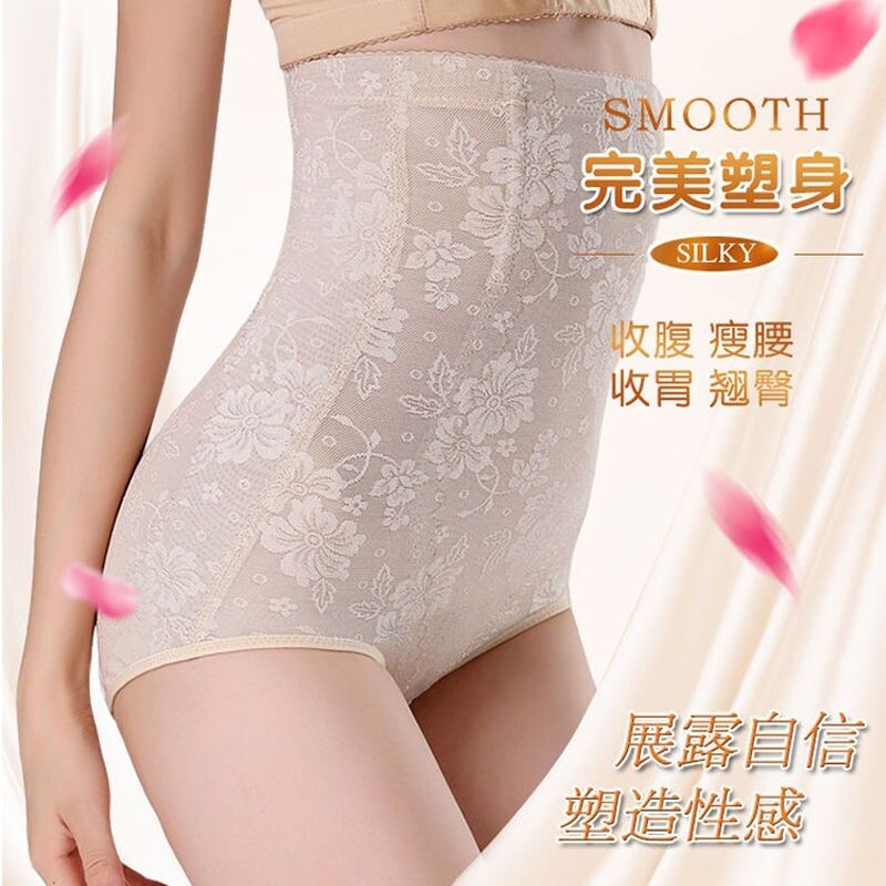 高腰产后蕾丝收腹女士内裤强效收小肚子收胯收胃提臀塑身美体裤女