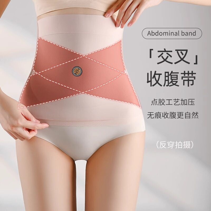 无痕塑身交叉收腹带钢骨束腰带女士收小肚子薄款塑形腰封收腰强力