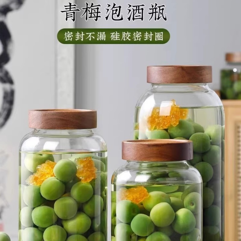 泡酒罐子杨梅酒玻璃瓶高档密封青梅果酒酿酒罐容器酒坛子