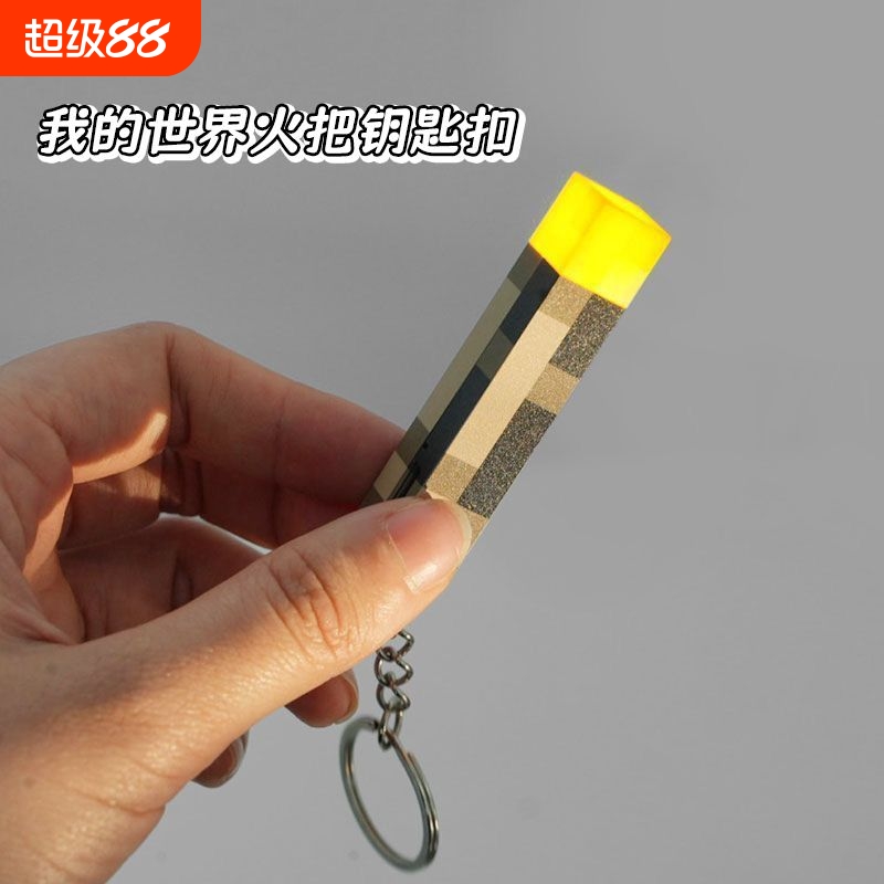 黑暗里的一束光