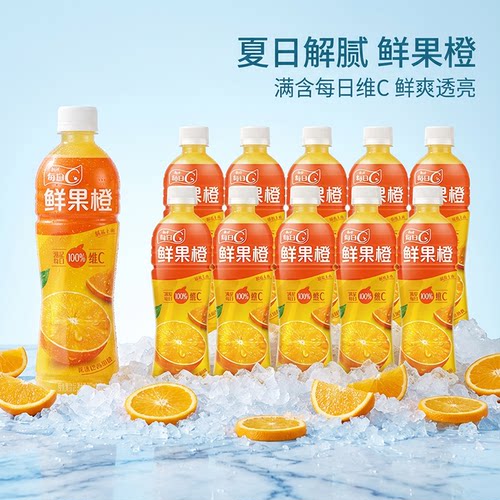 康师傅鲜果橙饮料多口味500ml