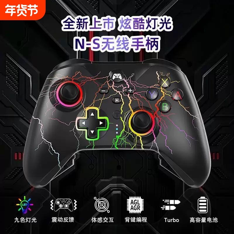 适用于游戏机手柄电脑无线电视USB游戏震动手柄