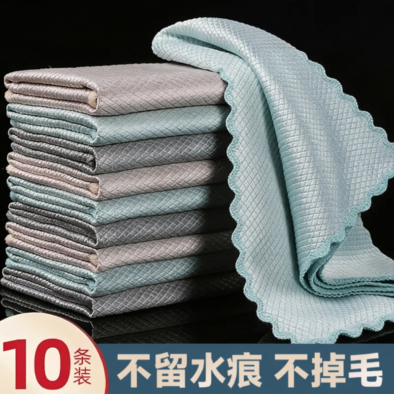 厨房吸水鱼鳞鱼鳞布抹布无痕加厚擦玻璃专用保洁无水印洗碗不沾油
