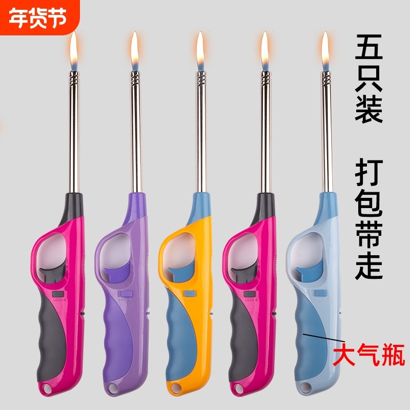 点火枪点火器瓦斯灶瓦斯厨房加长打火机长手柄电子点火器枪,厨房/烹饪用具,厨房点火器/点火棒,淘宝优惠券,粉丝福利购,淘宝优惠卷