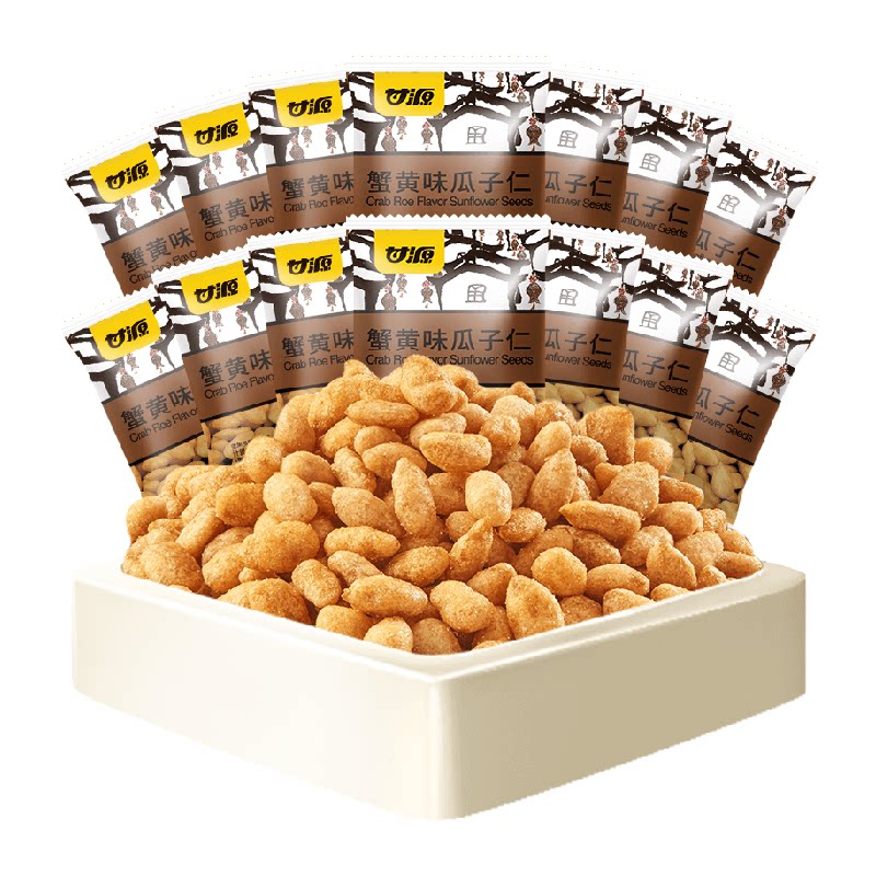 甘源蟹黄味瓜子仁坚果炒货小吃零食休闲食品MS新鲜混合肉松香脆