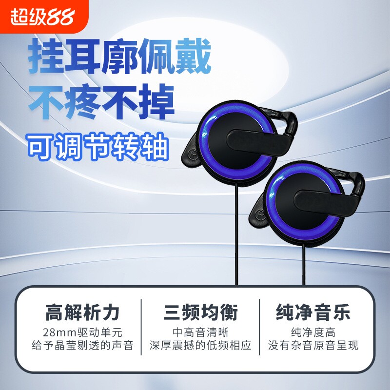 有线连接头戴式耳麦|千人加购图片