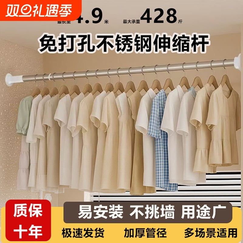 伸缩杆晾衣杆免打孔窗帘衣柜撑杆挂杆子卫生间支撑架可伸缩承重