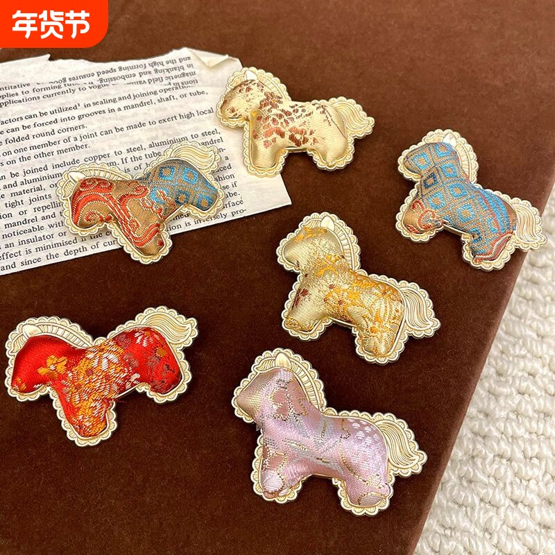 吉祥马年宋锦小马胸针女新中式国风搭配新年毛衣配饰高级胸花别针