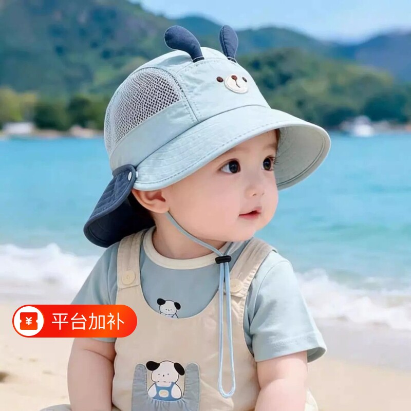 宝宝防晒帽春夏季婴幼儿遮阳渔夫帽大帽檐薄款男女童太阳帽宽檐