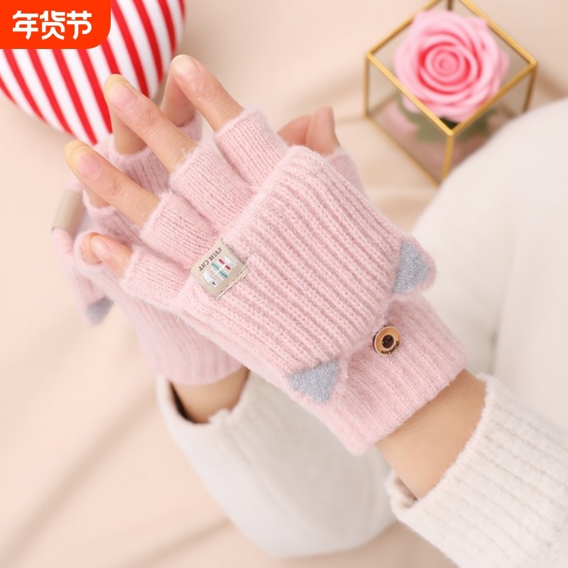 8-15岁翻盖半指手套女孩毛线秋冬季保暖可爱加厚学生儿童写字手套,服饰配件/皮带/帽子/围巾,手套,淘宝优惠券,粉丝福利购,淘宝优惠卷
