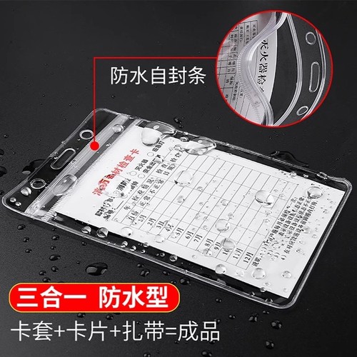灭火器检查卡消火栓灭火器点检卡