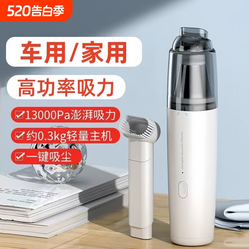 车载吸尘器车用无线充电汽车家用大吸力功率强力小型手持迷你