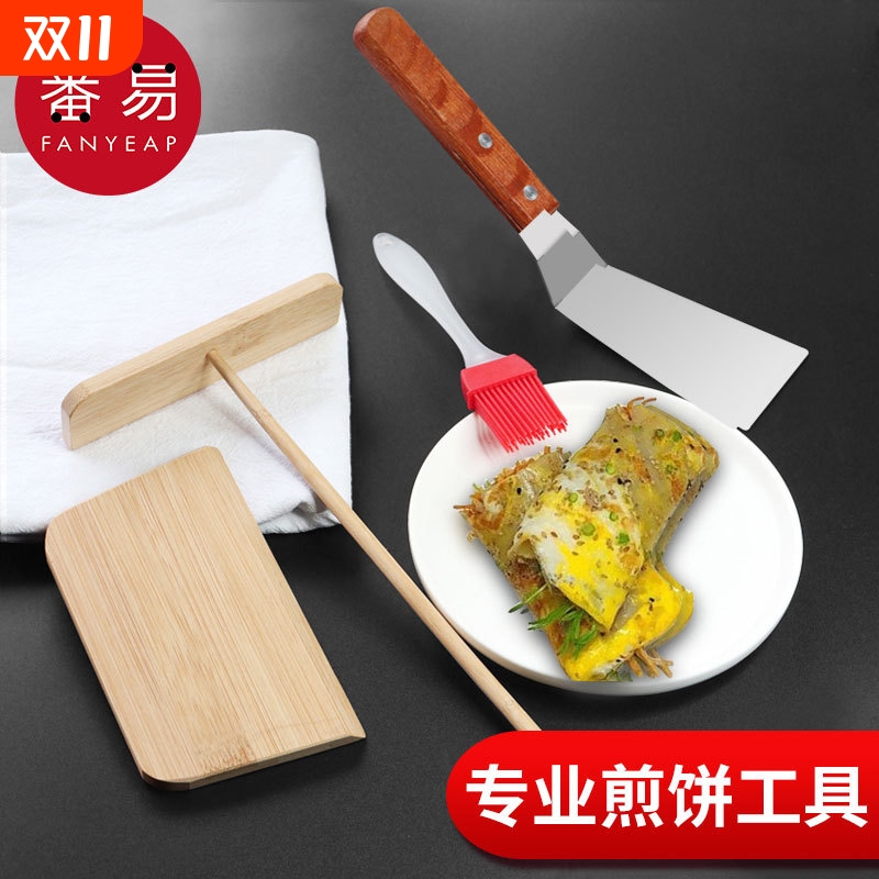 煎饼工具A1PQ0-刮子竹耙子竹蜻蜓摊煎饼果子杂粮食物刮板鸡蛋