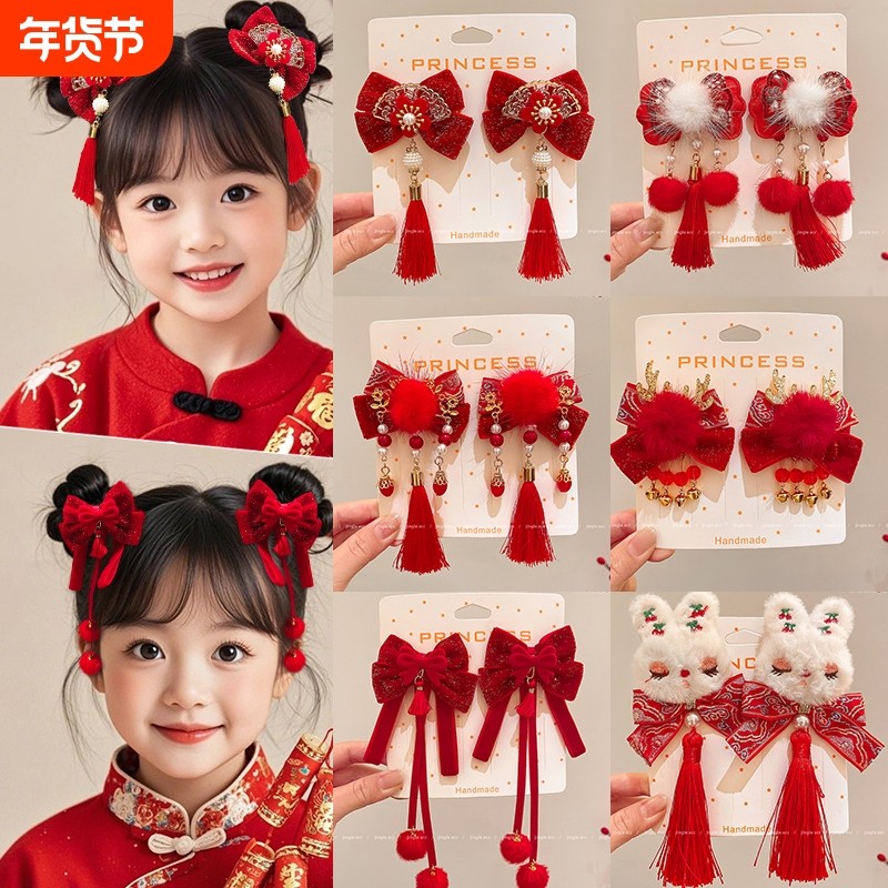 新年红色儿童发夹蝴蝶结发饰古风过年头饰中国风女童汉服发卡流苏