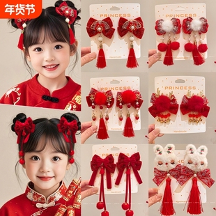 新年红色儿童发夹蝴蝶结发饰古风过年头饰中国风女童汉服发卡流苏