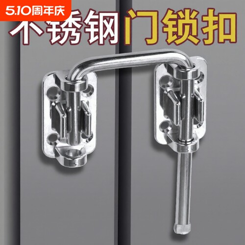 德国插销卡扣多角度安装