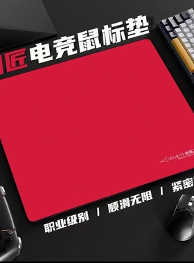 日本ARTISAN剑匠加厚细面零FX专业游戏电竞黑色XSOFT橙色零鼠标垫