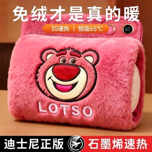 2025新款 热水袋石墨烯usb充电暖手宝学生无水防爆毛绒蓝色持久
