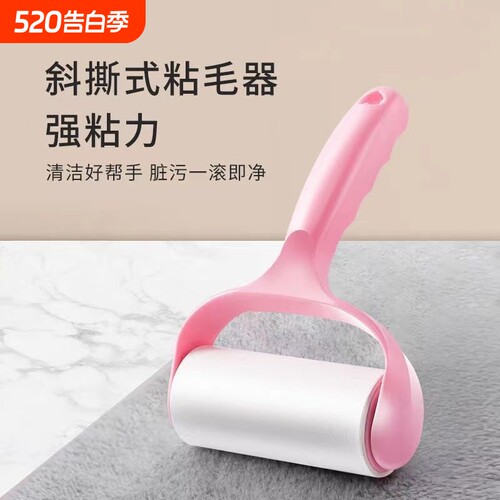 滚筒粘毛器可撕式粘毛神器滚刷粘尘纸毡替换卷纸衣服去毛