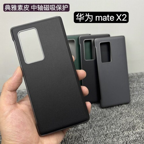 适用华为MateX2典藏版手机壳磁吸中轴铰链保护荣耀Vs2素皮保护套V3折叠屏皮套简约轻薄磨砂商务奢华高级感V5