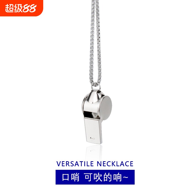 可吹响口哨项链钛钢|千人加购图片