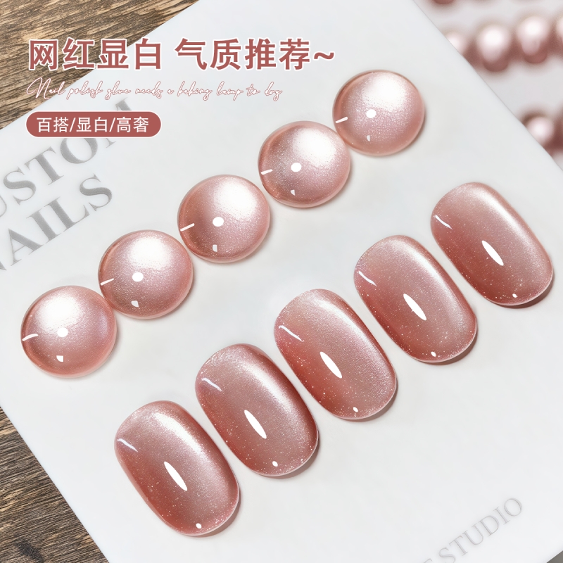 荔枝冻新款美甲猫眼胶2025年冰透裸色系指甲油胶玻璃珠显白油性