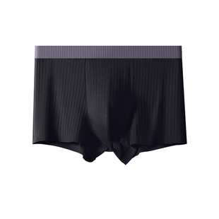 雅鹿男士内裤无痕抗菌裆舒适透气四角裤1/2/4条装多规格