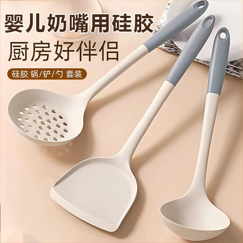 硅胶锅铲家用不粘锅专用耐高温炒菜勺汤勺加长铲子食品级厨具套装
