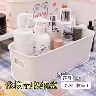 抽屉收纳盒长方形桌面抽屉整理盒加长家用宿舍