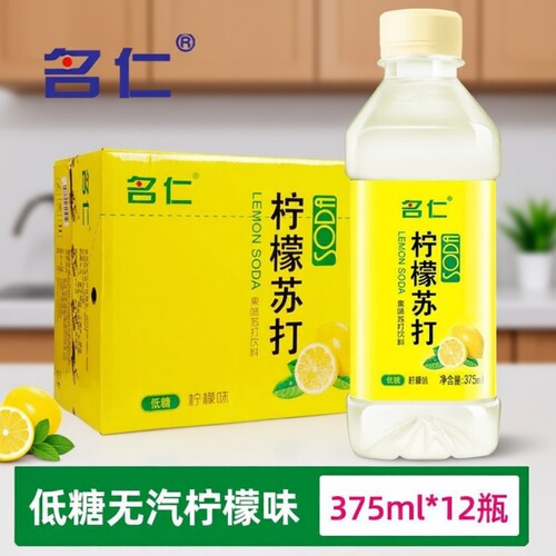 名仁苏打水375ml*12瓶原味柠檬味同款混合口味批发饮料饮用整箱