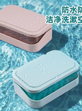 肥皂盒带盖旅行便捷式学生宿舍卫生间卡通翻盖沥水皂盒壁挂香皂架