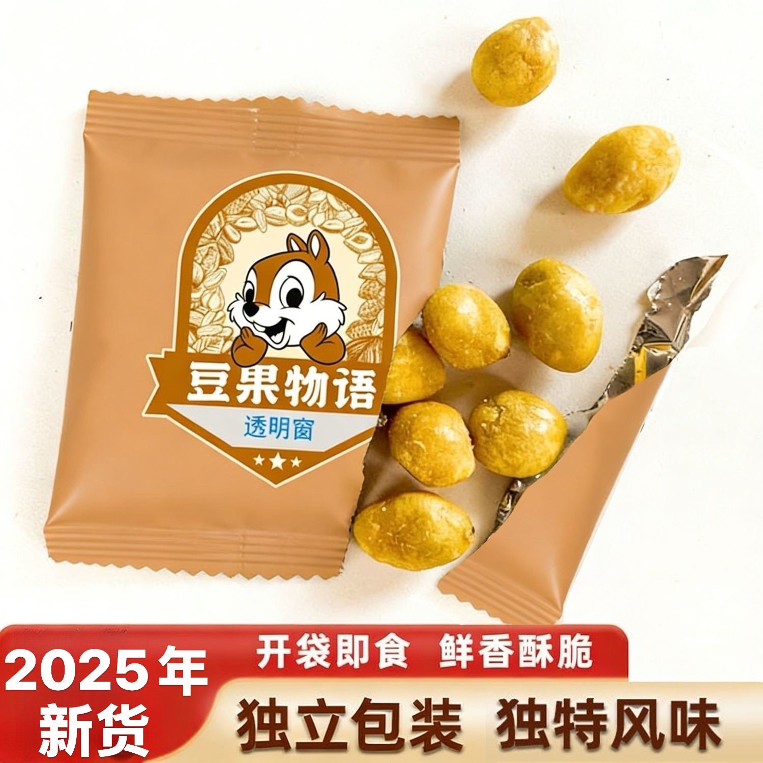 椒盐银杏仁即食白果去壳香脆干果开袋即食坚果炒货零食独立包装,零食/坚果/特产,白果/银杏果,淘宝优惠券,粉丝福利购,淘宝优惠卷