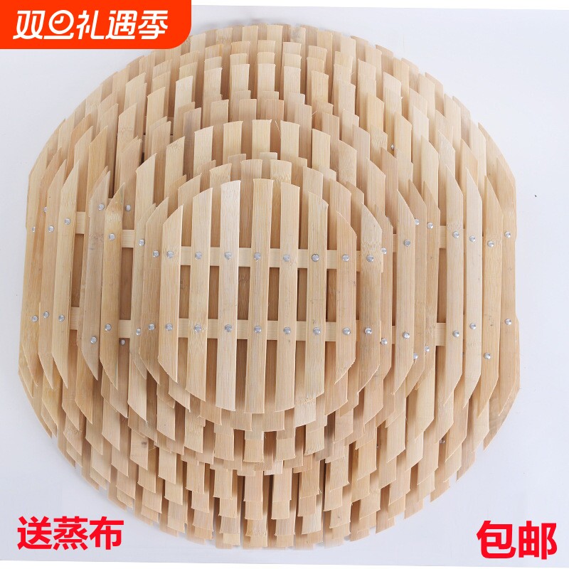 圆形家用多功能木质大锅竹篦子