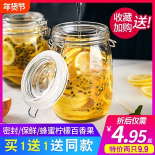 密封罐食品级玻璃瓶子泡酒泡菜坛子空瓶糖罐罐子专用储物罐腌菜