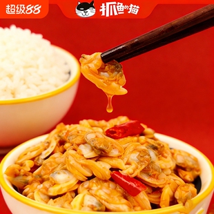抓鱼的猫即食口味花蛤花甲肉香辣零食追剧下饭下酒小吃麻辣小包