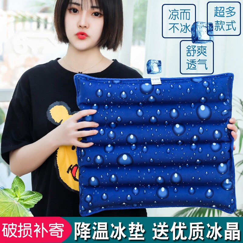 冰晶冰垫坐垫汽车凉感冰凉垫水袋椅垫水坐垫水垫冰枕头椅子降温