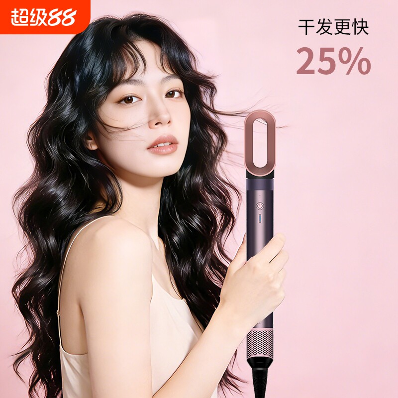 某森HS09卷发棒高颅顶造型负离子直发卷波浪卷吹风机HS05蓬松两用图片