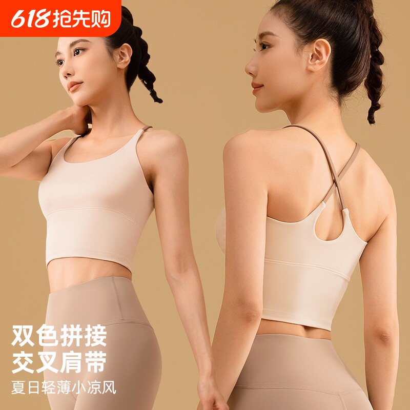 运动瑜伽服套装女夏新款高腰收腹带胸垫普拉提健身文胸吊带美背心