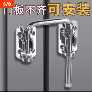 插销门锁卡扣门拴固定搭扣不锈钢免打孔90度推拉门移门卫生间防盗