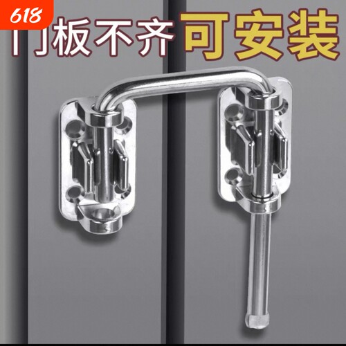 不锈钢插销安全防盗防锈防腐