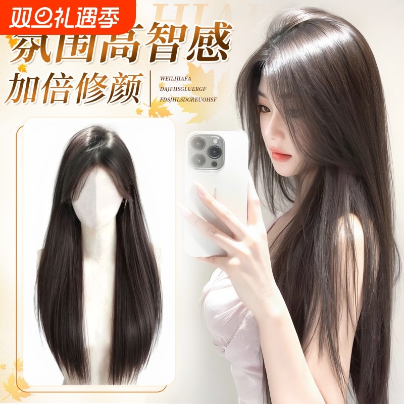 不用戴发网假发女片头顶全头套补发增发量蓬松高颅顶黑长直假发套