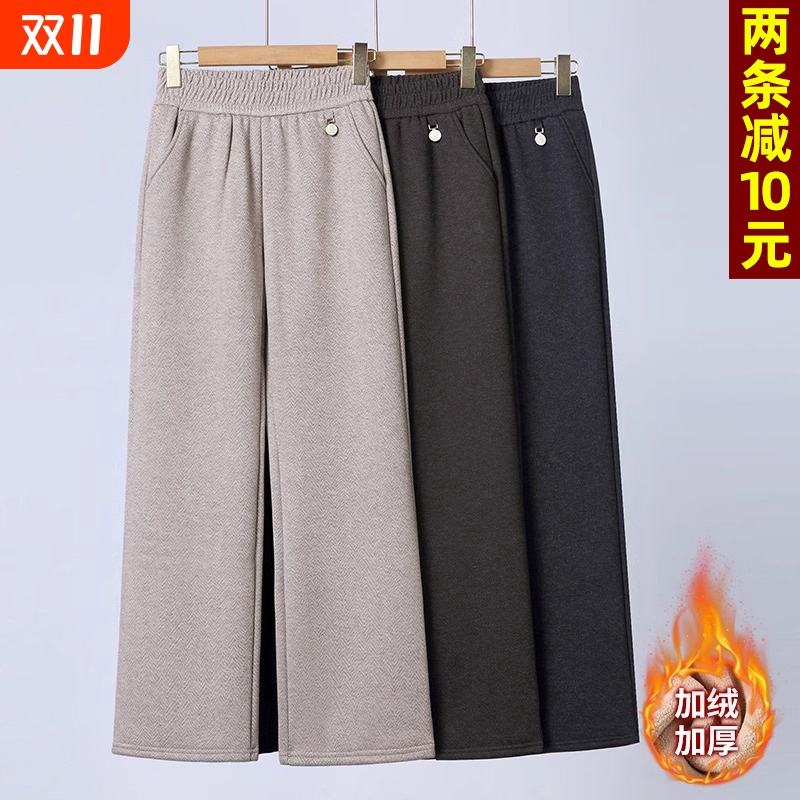 妈妈裤子春秋款毛呢休闲阔腿裤加绒秋冬中老年女裤奶奶春直筒长裤